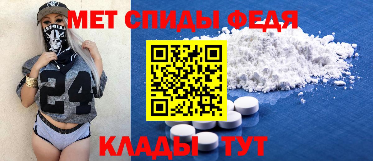 АМФ Розовый Мариинск