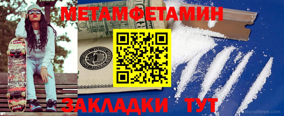 даркнет официальный сайт  АМФЕТАМИН  Мариинск  Вход с VPN  Amphetamine VHQ  Амфетамин 