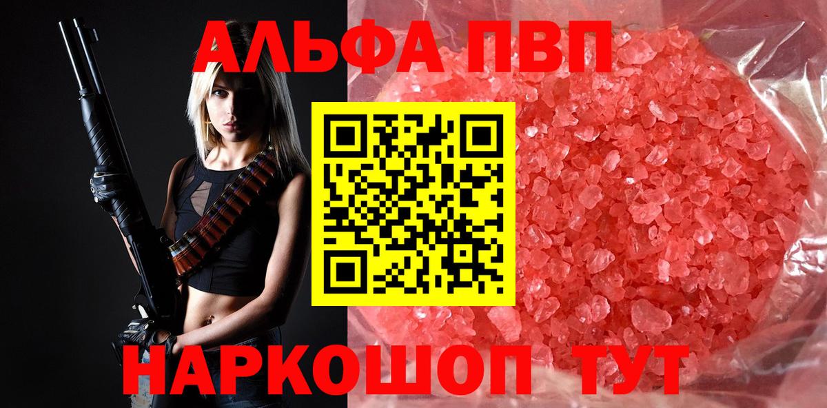 A PVP VHQ Мариинск