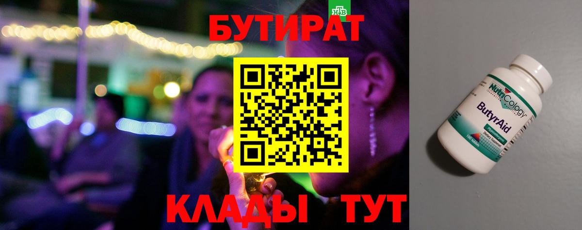 Кокаин  Меф кристаллы  Мариинск  Конопля  Купить закладку  ГАШ  Вход с VPN 