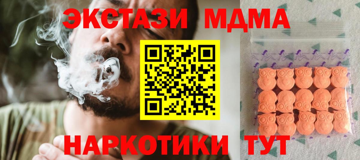 Мариинск  сколько стоит  Ecstasy  ЭКСТАЗИ Cube  ссылка на мегу сайт  Ecstasy 300 mg  Вход с VPN 