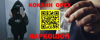ECSTASY Гусиноозёрск