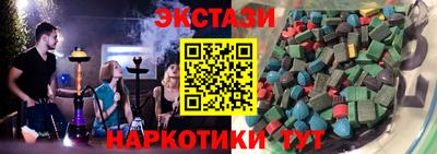ECSTASY Гусиноозёрск