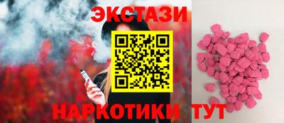 ECSTASY Гусиноозёрск