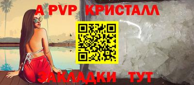 a pvp Гусь-Хрустальный