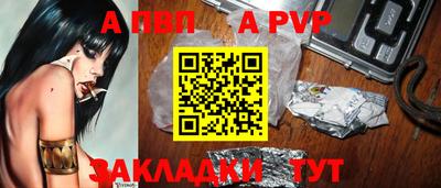 a pvp Гусь-Хрустальный