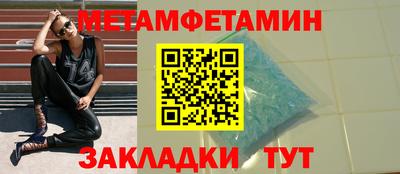 ECSTASY Гусиноозёрск