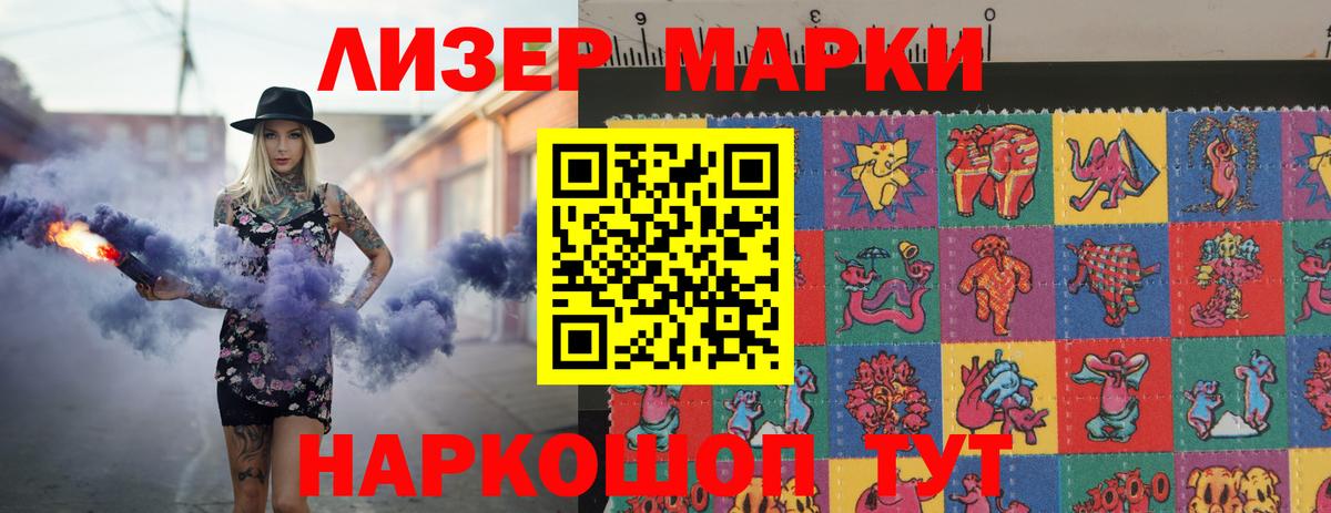 LSD-25 экстази ecstasy  Лсд 25 экстази кислота  Мариинск  Вход с VPN 
