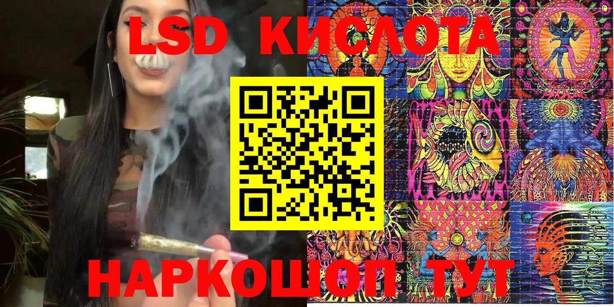 Наркотические марки 1500мкг Мариинск
