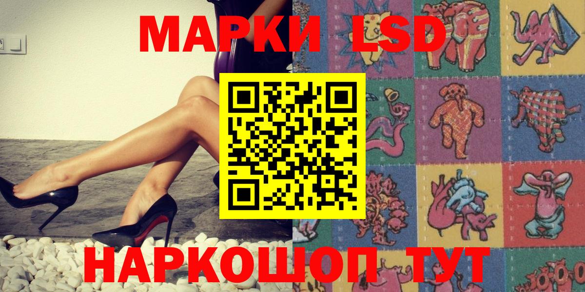 Марки 25I-NBOMe 1500мкг  Вход с VPN  Мариинск 