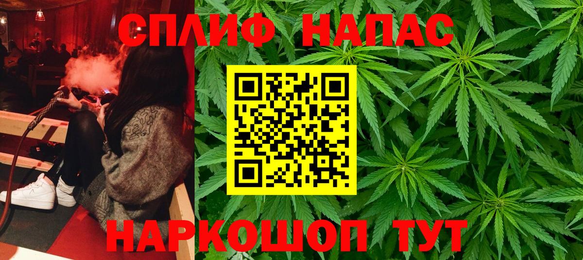 Канабис тримм  Вход с VPN  МАРИХУАНА White Widow  Бошки Шишки OG Kush  Мариинск  Шишки марихуана SATIVA & INDICA 